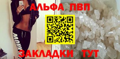 мефедрон VHQ Краснокаменск