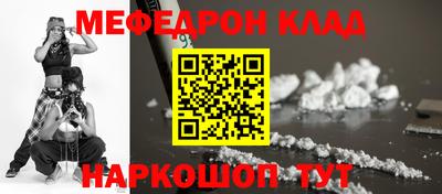 мефедрон VHQ Комсомольск-на-Амуре
