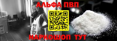 спиды Краснознаменск