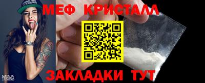 спиды Краснознаменск