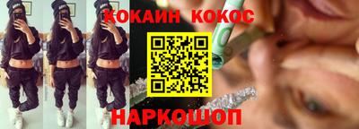 прущий лед Краснодар