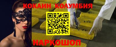 прущий лед Краснодар