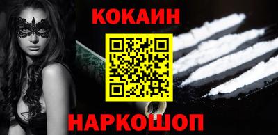 мефедрон VHQ Краснокаменск