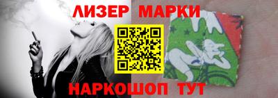 спиды Краснознаменск