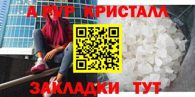 мефедрон VHQ Краснокаменск