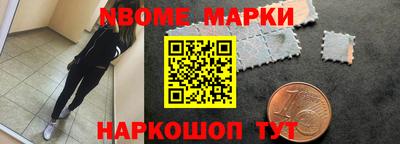 спиды Краснознаменск