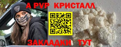 спиды Краснознаменск