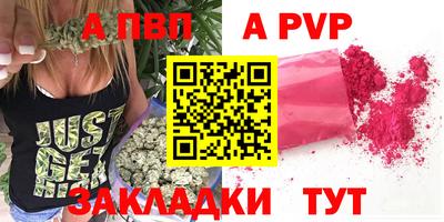 прущий лед Краснодар