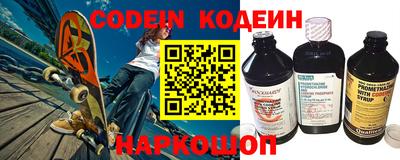 мефедрон VHQ Краснокаменск