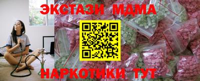 прущий лед Краснодар