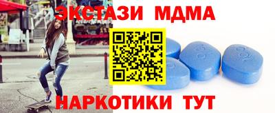прущий лед Краснодар