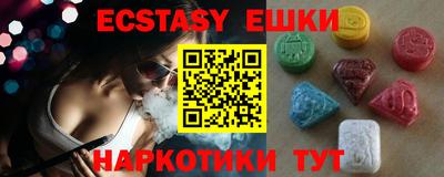 прущий лед Краснодар