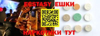 прущий лед Краснодар