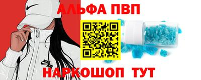 прущий лед Краснодар