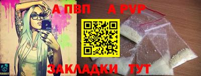 спиды Краснознаменск