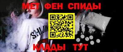 мефедрон VHQ Краснокаменск