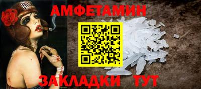 прущий лед Краснодар