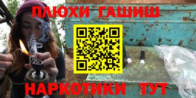 прущий лед Краснодар