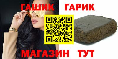 мефедрон VHQ Комсомольск-на-Амуре