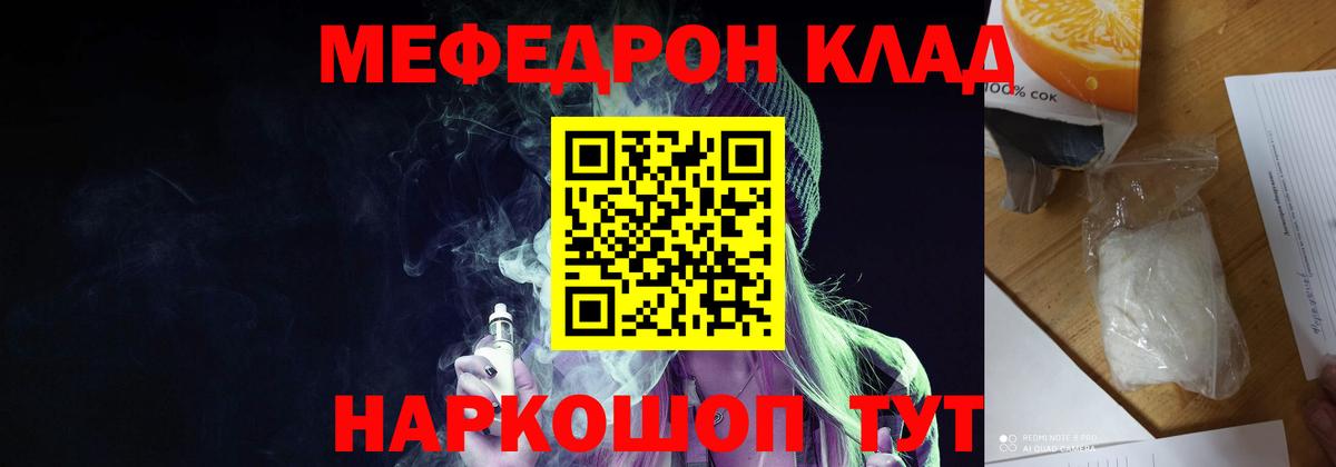 МЕФ Кинель