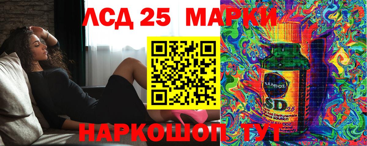 Марки N-bome 1,8мг Кинель